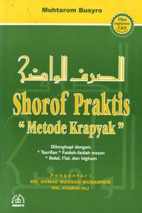 Image of Shorof praktis 