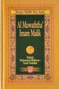 Image of Al Muwaththa' Imam Malik Jilid 1