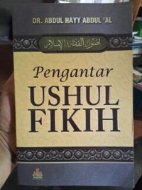 Image of Pengantar Ushul Fikih