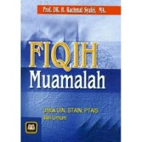 Image of Fiqih Muamalah