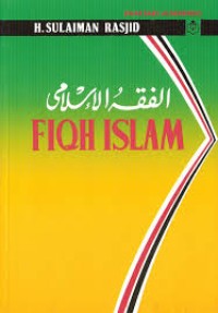 Image of Fiqh Islam