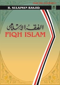 Image of Fiqh Islam