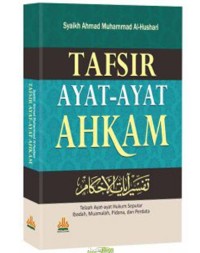 Image of Tafsir Ayat-ayat Ahkam
