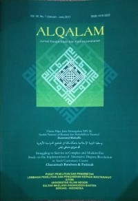 Image of Al QALAM: Jurnal Keagamaan dan Kemasyarakatan
