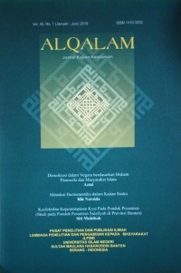 Image of Al Qalam: Jurnal Kajian Keislaman