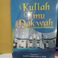 Image of Kuliah ilmu dakwah: pendekatan tafsir tematik