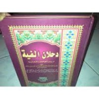 Image of Dahlan Alfiyah