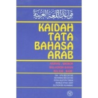 Image of Kaidah tata bahasa arab