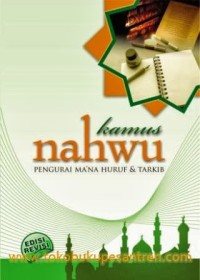 Image of Kamus Nahwu : Pengurai Ma'na Huruf & Tarkib