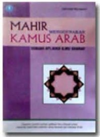 Image of Mahir Menggunakan Kamus Arab