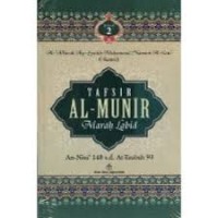 Image of Tafsir Al- Munir marah Labid
