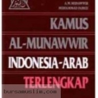 Image of `Kamus Al Munawwir Indonesia-Arab
